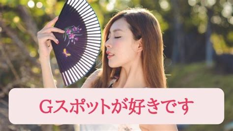 挿入 気持ち良い|女性が膣にペニスを挿入されている時の感覚 .